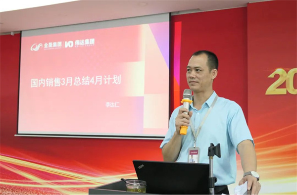 總部資訊 | 德田陶瓷第一季度總結培訓暨陶博會動員大會圓滿召開！