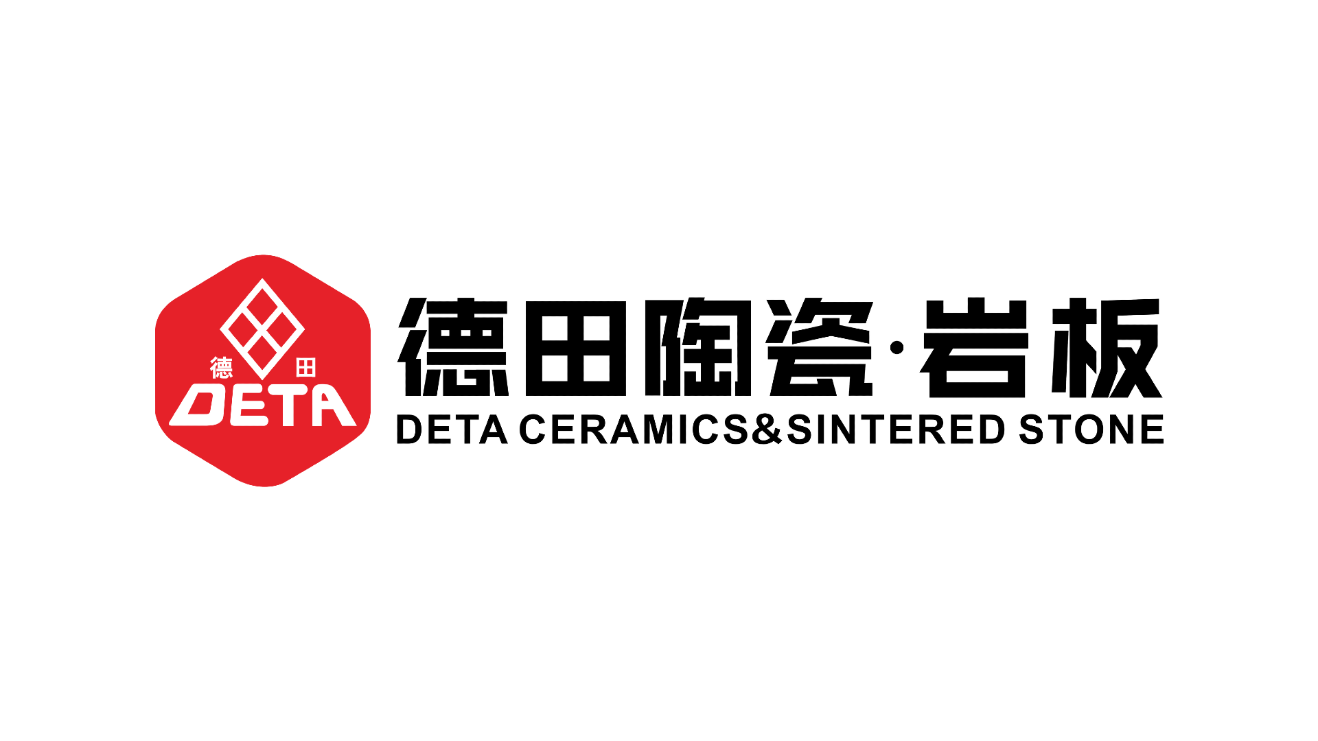 德田陶瓷是不是廣東原廠瓷磚？一文看懂生產(chǎn)基地溯源