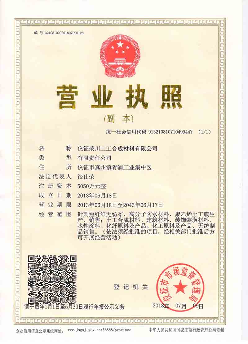 資質榮譽4